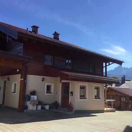 Ferienwohnung Lederhose Бишофсвизен Экстерьер фото